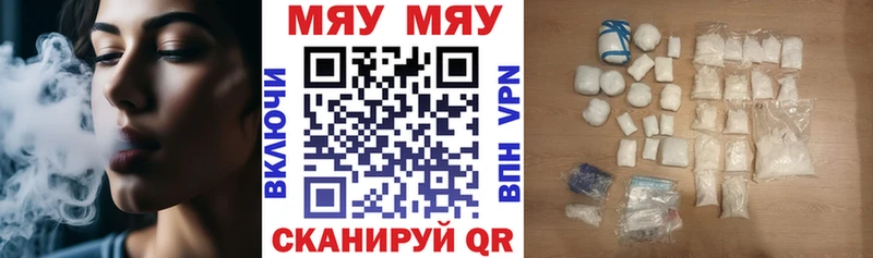 Продажа наркотиков Югорск COCAIN  Мефедрон  ГАШИШ  АМФ  Конопля  СОЛЬ 