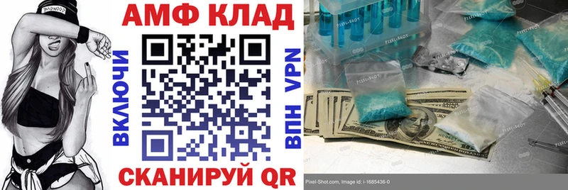 Amphetamine 97%  MEGA зеркало  площадка какой сайт  Югорск 
