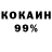COCAIN VHQ Rustam Agzamov