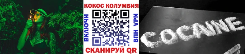 нарко площадка состав  Югорск  COCAIN Columbia 