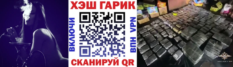 хочу наркоту  Югорск  ГАШИШ ice o lator 