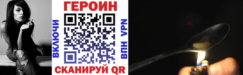 Героин VHQ  Югорск 