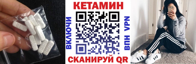 hydra ССЫЛКА  Югорск  Кетамин ketamine  где найти  