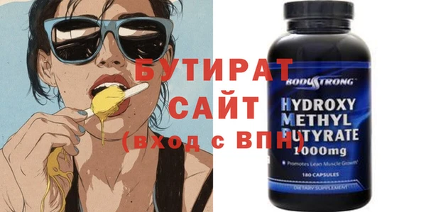 бутик Абдулино