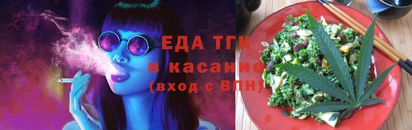 бутик Абдулино