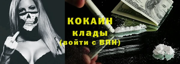 бутик Абинск