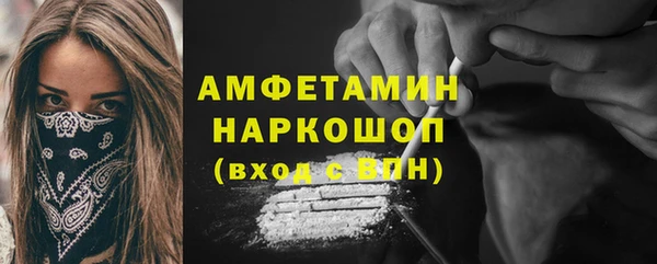 бутик Абдулино
