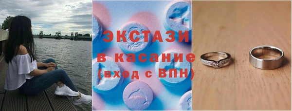 бутик Абинск
