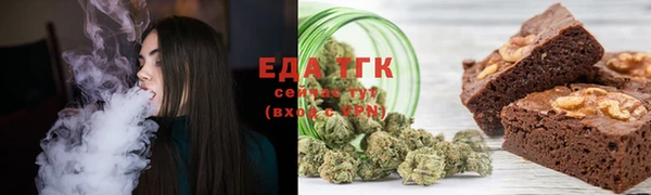 бутик Абинск