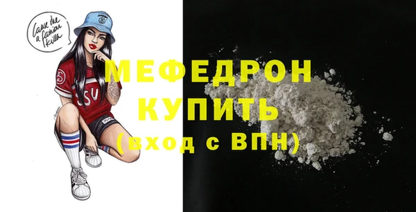 альфа пвп VHQ Михайловка