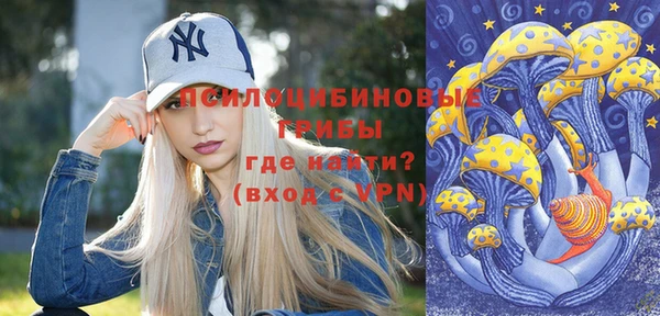 скорость mdpv Михайлов