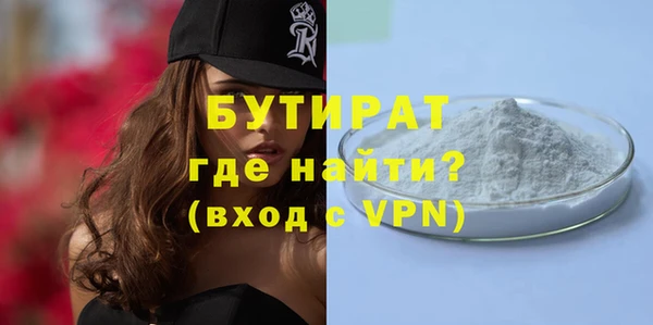 бутик Абинск