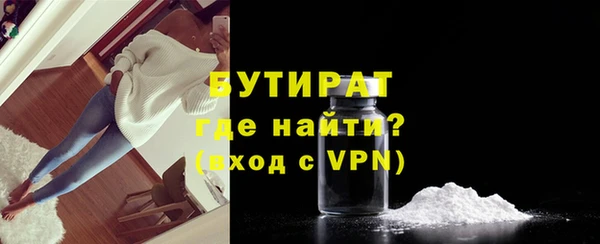 бутик Абдулино