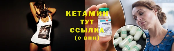 дистиллят марихуана Алексин