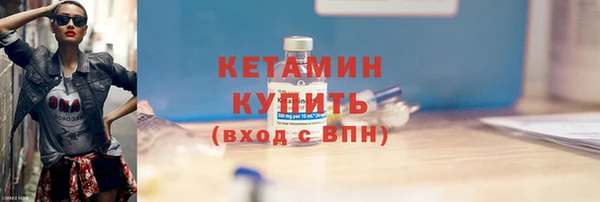 альфа пвп VHQ Михайловка