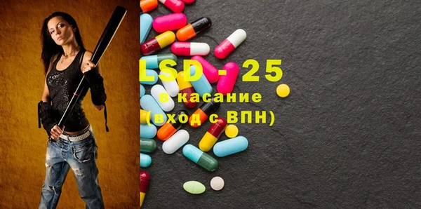 бутик Абдулино
