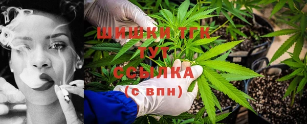 дистиллят марихуана Алексин