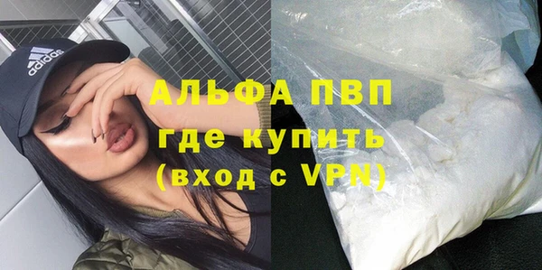2c-b Абаза