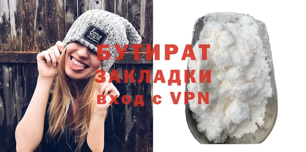 бутик Абинск