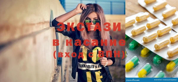 бутик Абинск