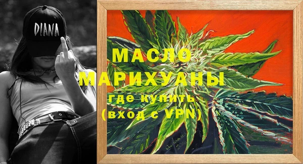 бутик Абдулино