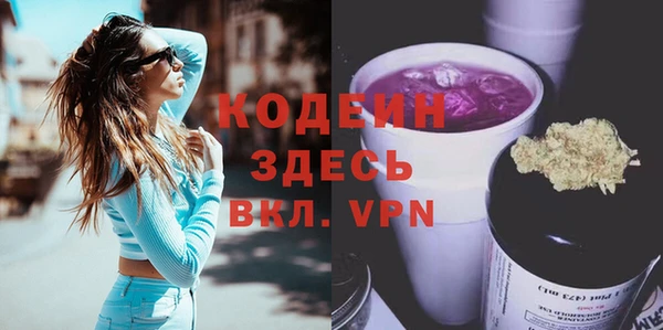 2c-b Абаза