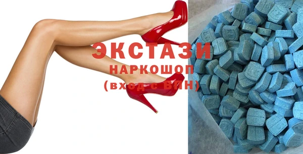 бутик Абдулино