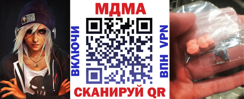 MDMA VHQ  Югорск 