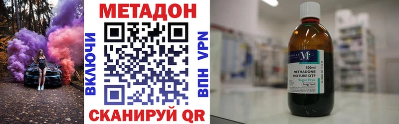 наркота  Югорск  МЕТАДОН VHQ 