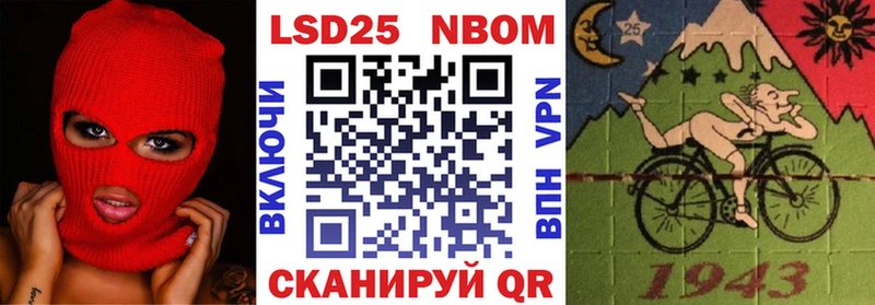 Марки N-bome 1,5мг  сайты даркнета формула  Югорск 