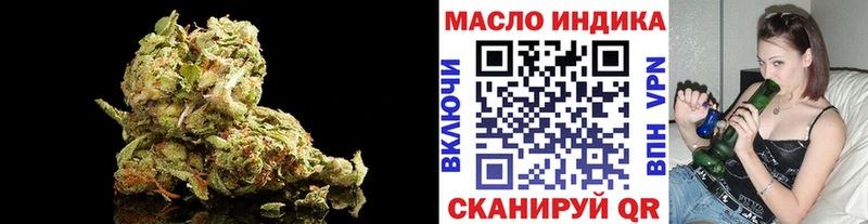 ТГК вейп  как найти наркотики  гидра как войти  Югорск 